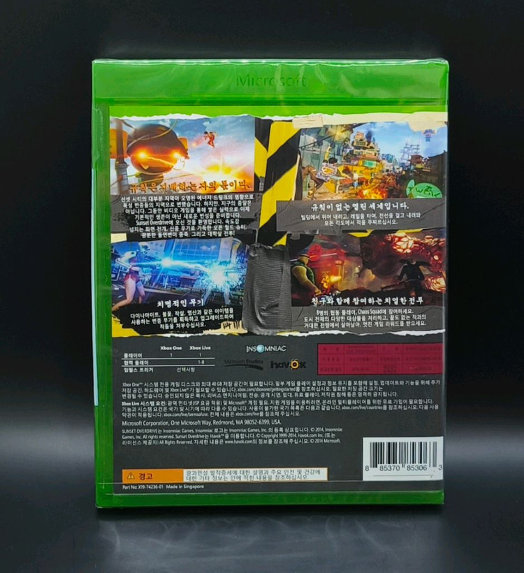 새제품 XBOX ONE: 선셋 오버드라이브 이미지