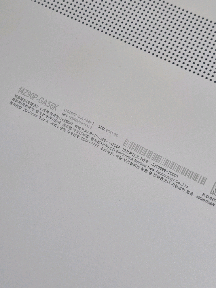 LG그램 11세대 노트북 이미지