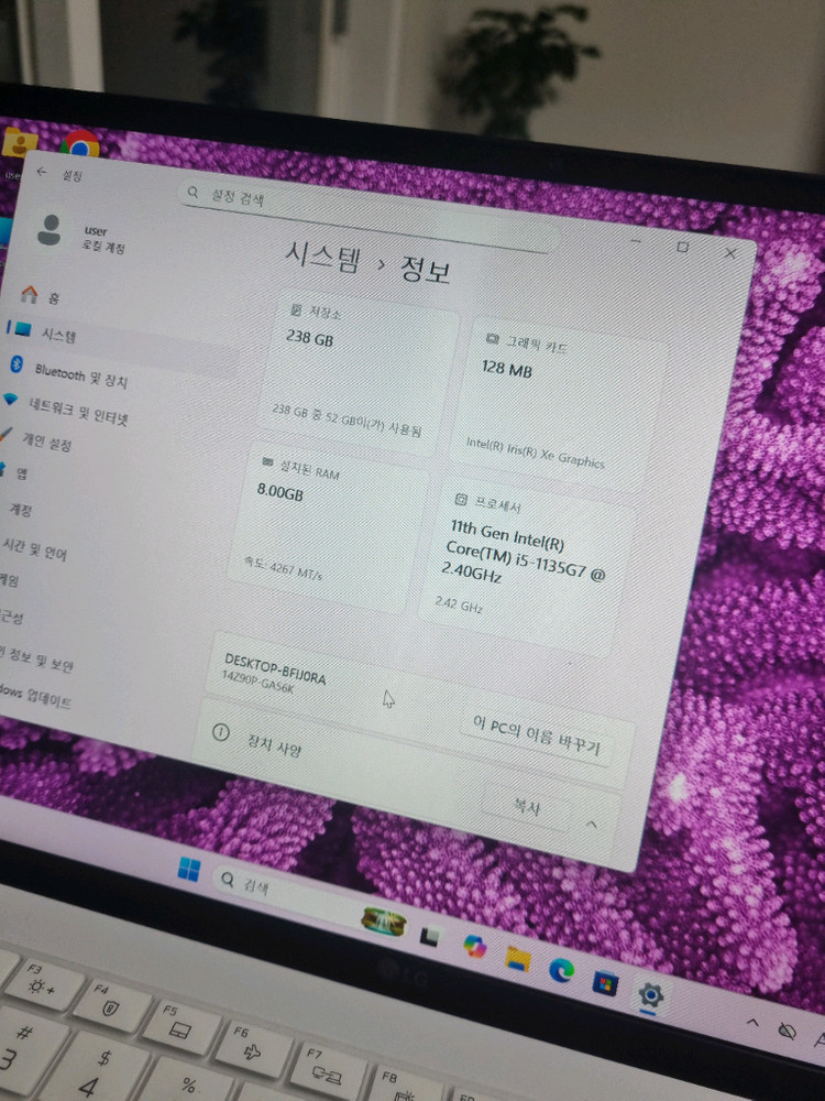 LG그램 11세대 노트북 이미지