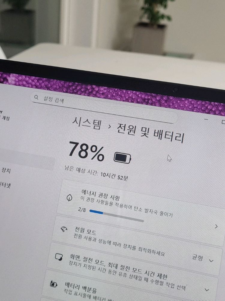 LG그램 11세대 노트북 이미지