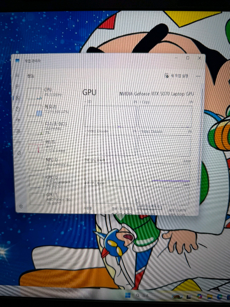 게이밍 노트북 이미지