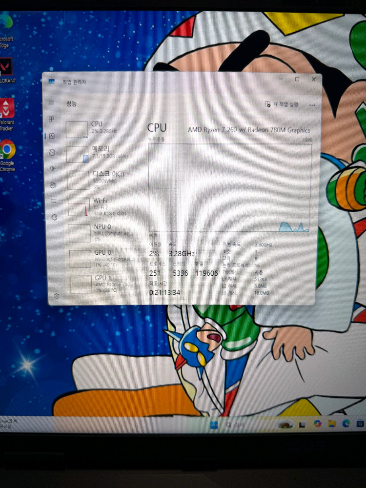 게이밍 노트북 이미지