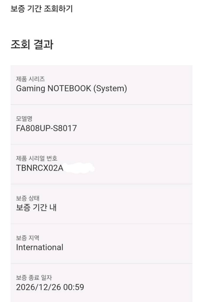 게이밍 노트북 이미지