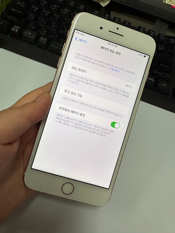 아이폰7플러스 128GB 로즈골드 중고폰 배터리90% 인스타 사진폰 레트로감성 카메라폰 114693 이미지