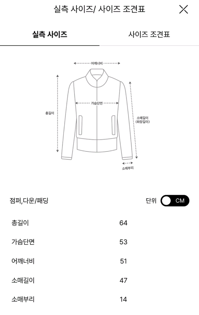 (한섬) SYSTEM 시스템 페이크레더 자켓 66 이미지