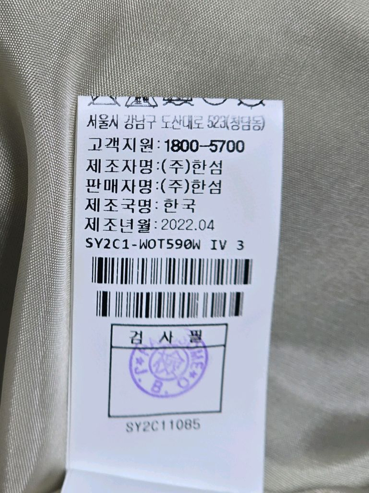 (한섬) SYSTEM 시스템 페이크레더 자켓 66 이미지