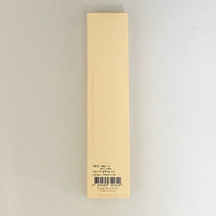 더툴랩 107 베이스 퍼펙터파운데이션 컨실러 메이크업 브러쉬 이미지