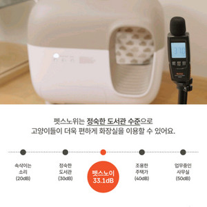 고양이 화장실 입니다. 이미지