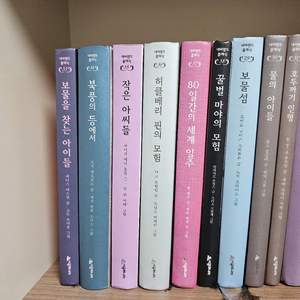 네버랜드 클래식 37권 이미지