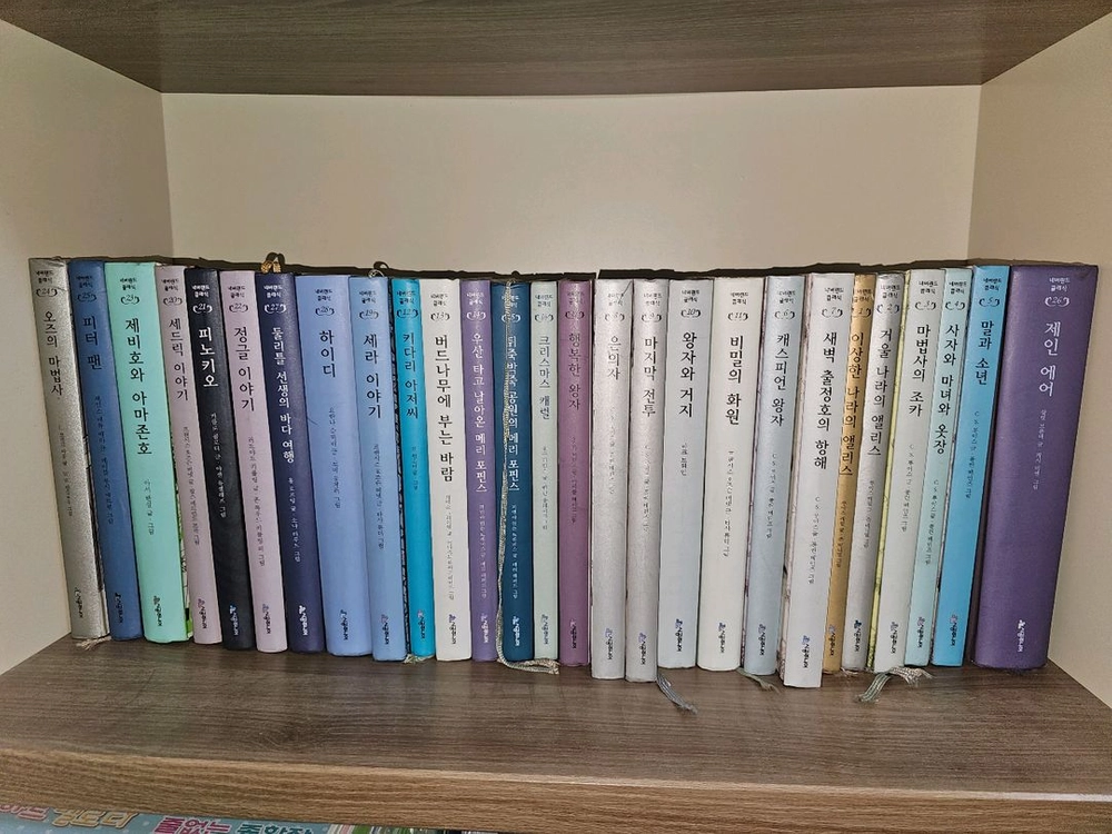 네버랜드 클래식 37권 이미지