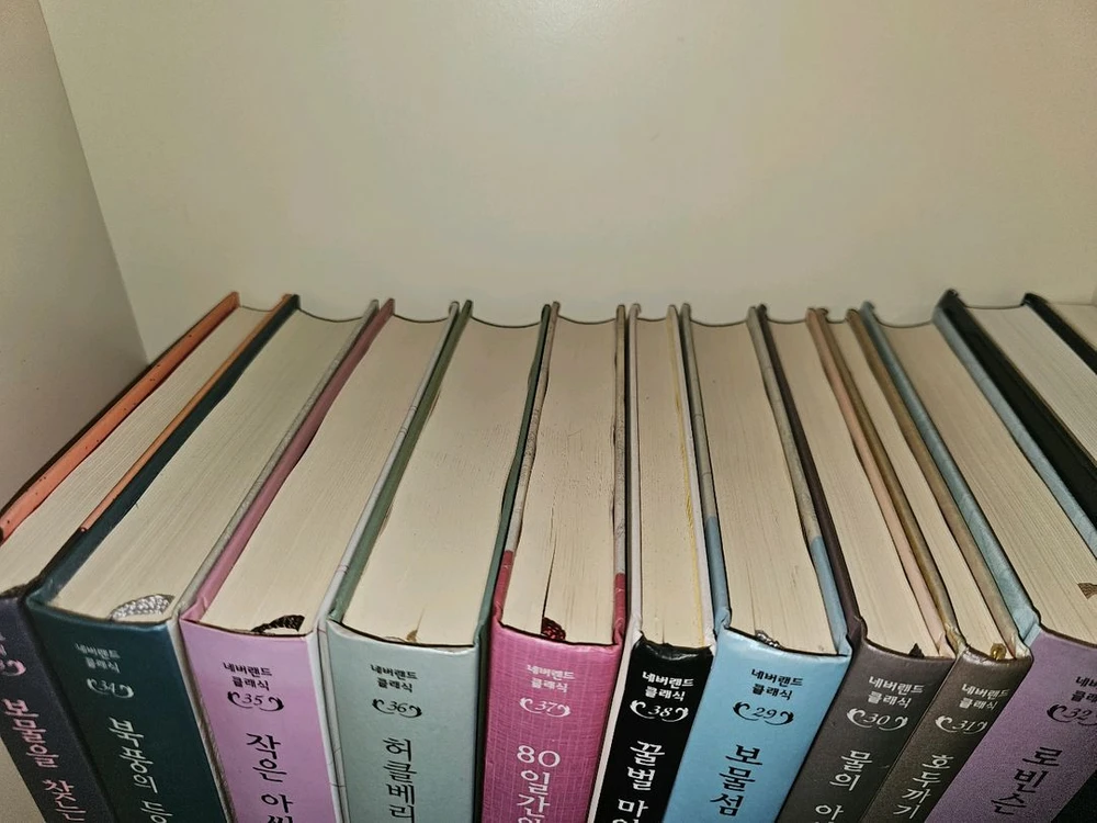 네버랜드 클래식 37권 이미지