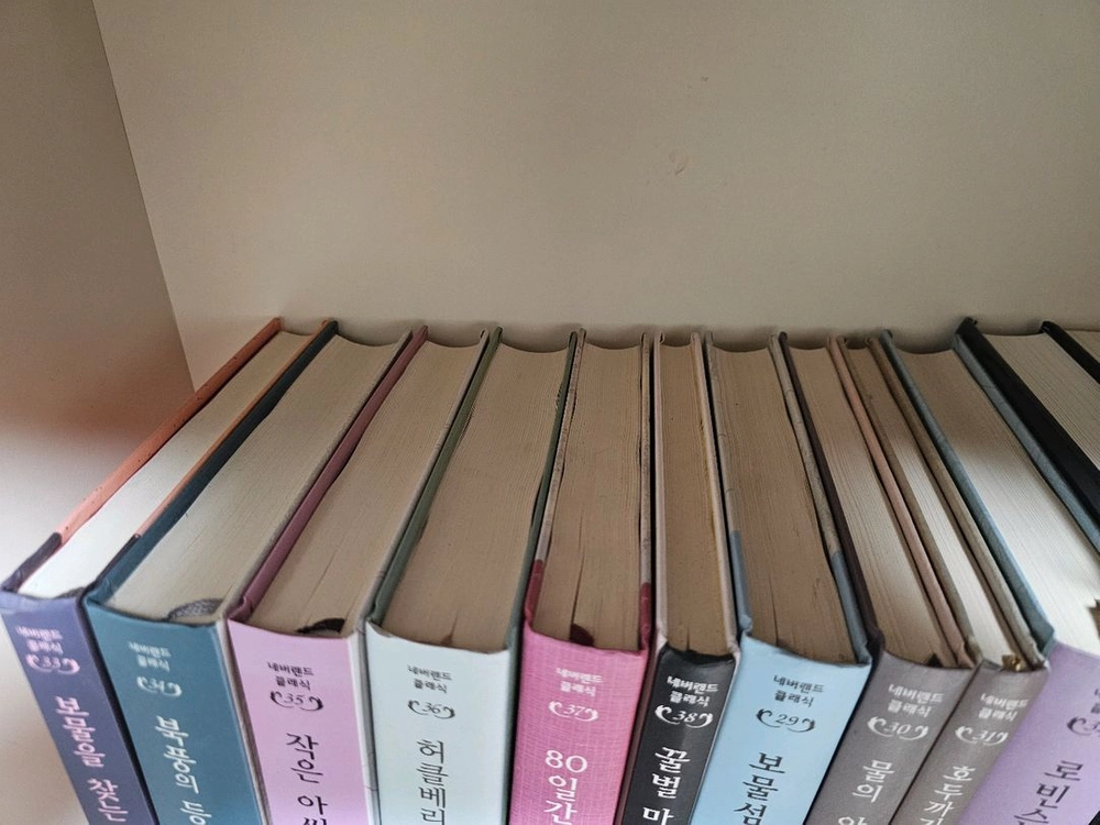 네버랜드 클래식 37권 이미지