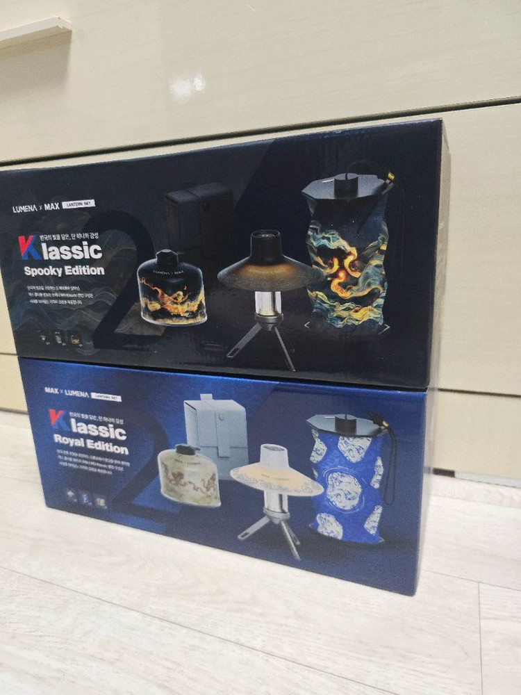 캠핑등 루메나x맥스 스푸키 & 로얄 에디션 세트 이미지