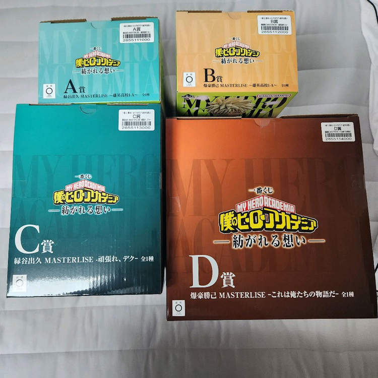 제일복권 히로아카 A상 미도리야 B상D상 바쿠고 올마이트 인형 소프비 미니피규어 판매합니다 이미지