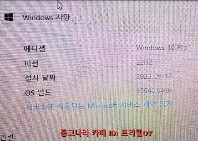 [LG노트북] 가성비 최고! 엔비디아 지포스 탑재된 i3급 노트북 팝니다 이미지