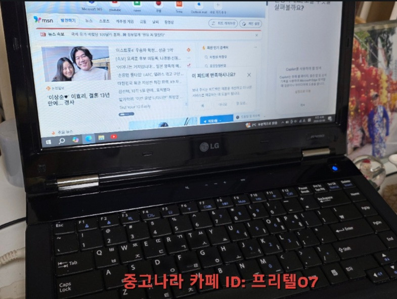 [LG노트북] 가성비 최고! 엔비디아 지포스 탑재된 i3급 노트북 팝니다 이미지