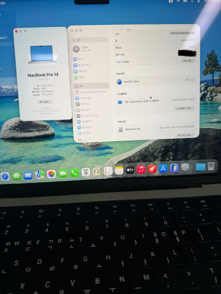맥북 프로 14 M1 Pro / 10/16core / 16GB / 1TB (실버) 이미지