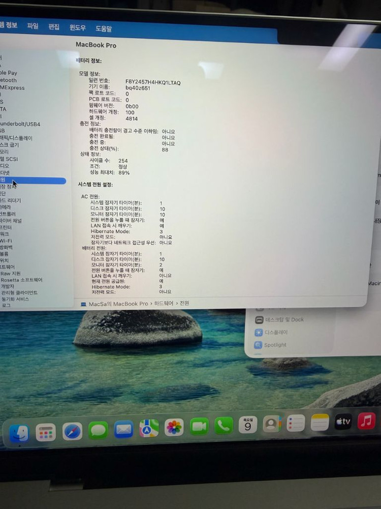 맥북 프로 14 M1 Pro / 10/16core / 16GB / 1TB (실버) 이미지