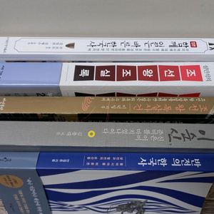 한국사 관련 도서_택포25000원(정가86000원) 이미지