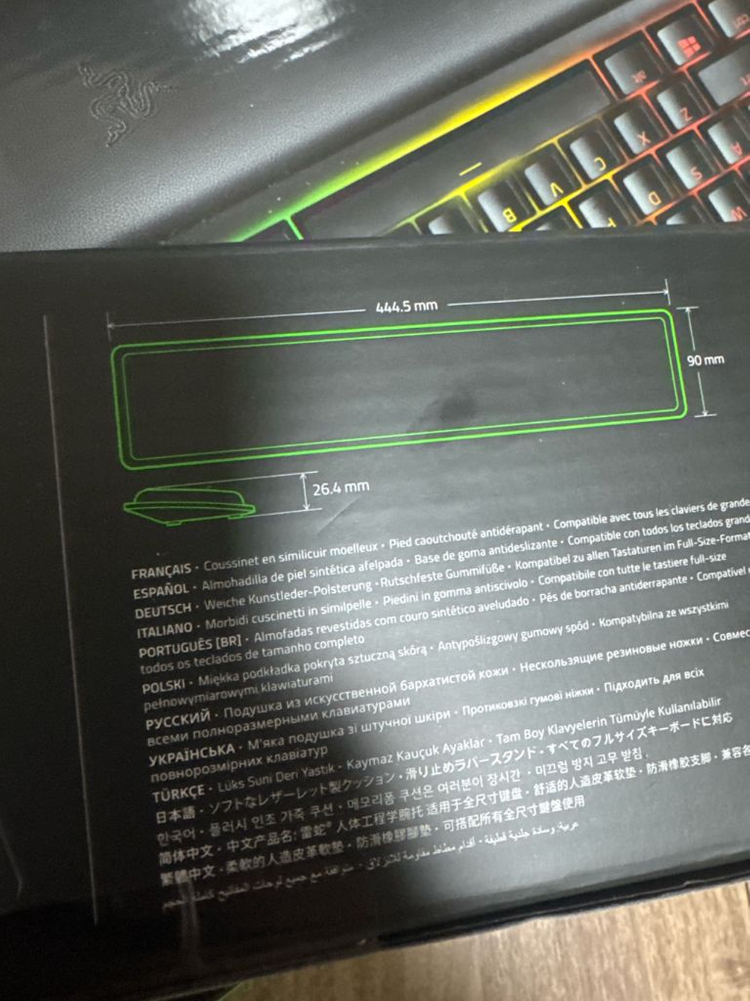 레이저 풀배열키보드용 팜레스트 팝니다 이미지