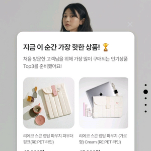 스콘 15인치 노트북 아이패드 파우치 뜯어만 봤음 새제품 무료배송 이미지