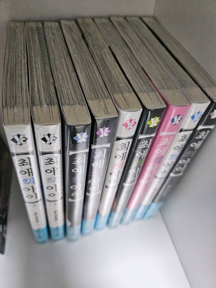 최애의아이 3권-11권 초판 미개봉 이미지