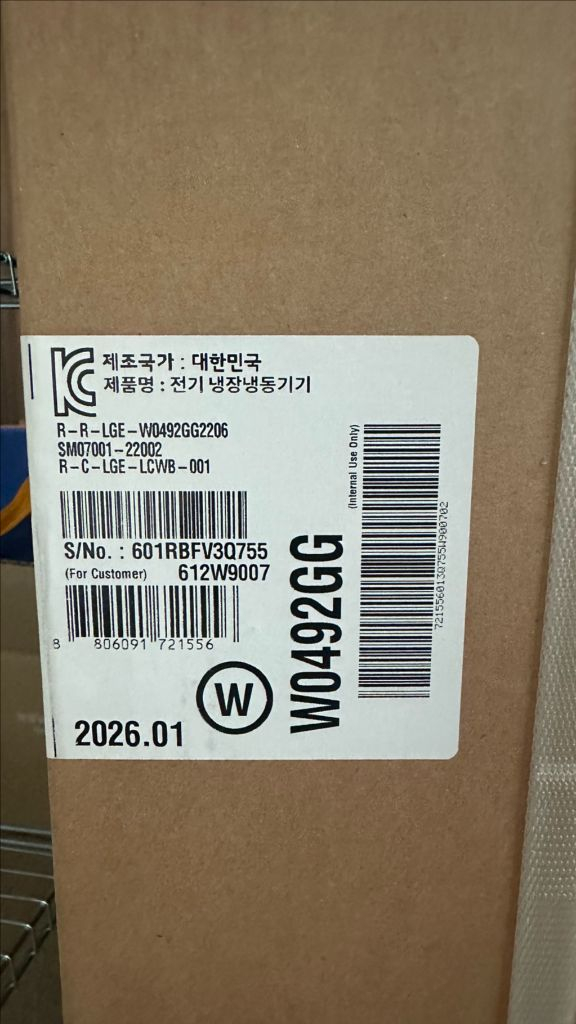 (미개봉새상품) LG 오브제컬렉션 와인셀러 이미지