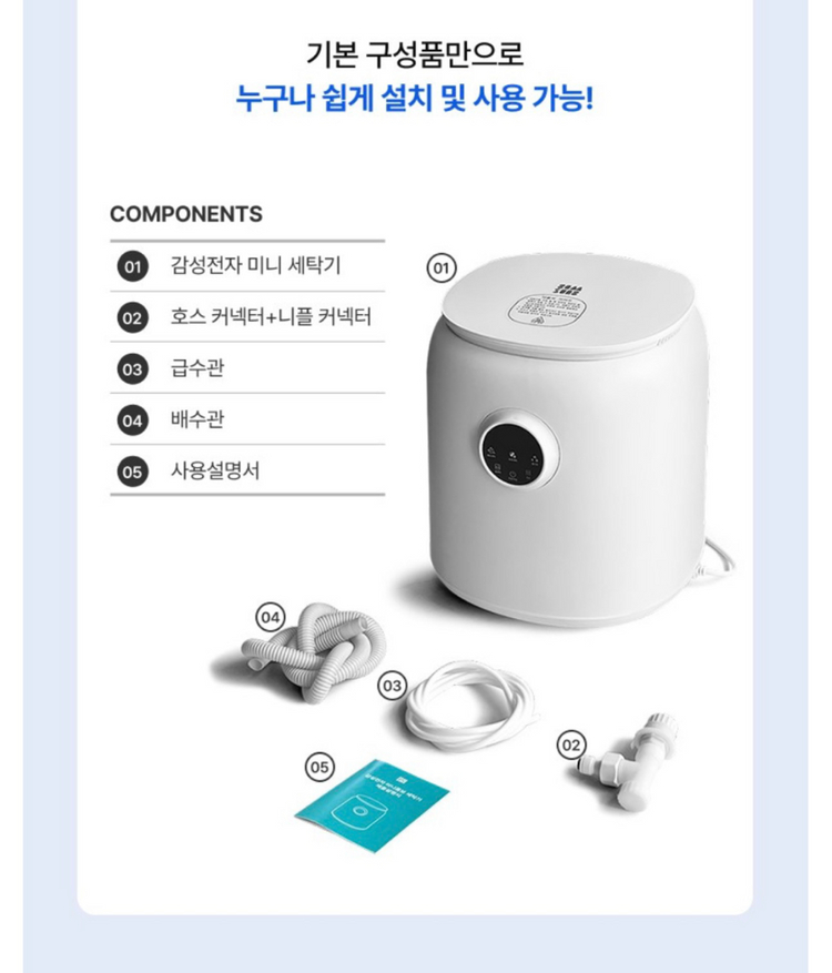 미니 세탁기 새제품 1회 테스트만 했음 이미지