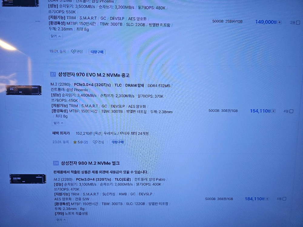 삼성 970 EVO NVMe M.2 500GB SSD 이미지