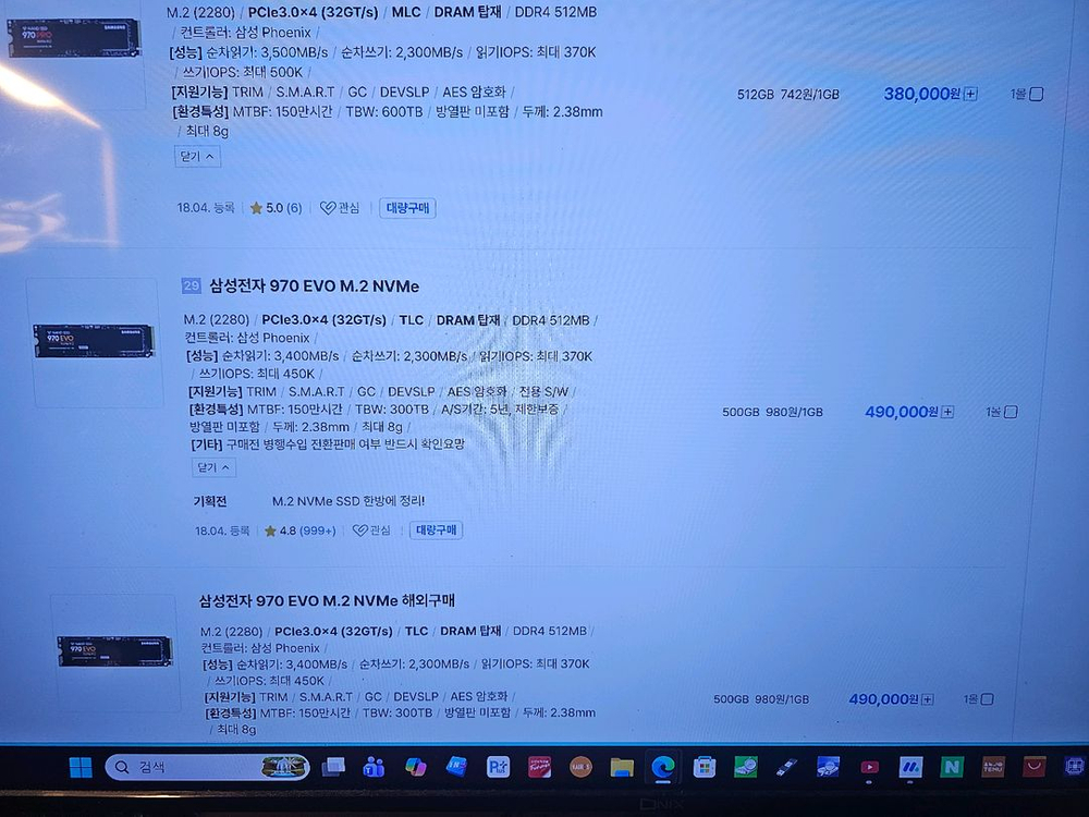 삼성 970 EVO NVMe M.2 500GB SSD 이미지