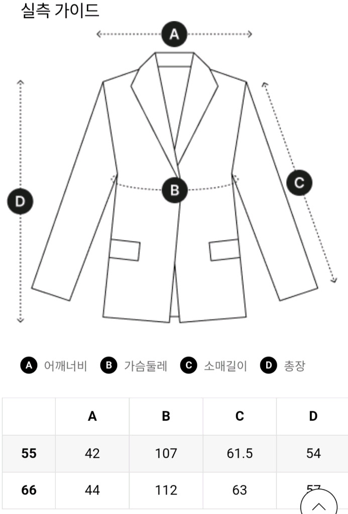 [새상품]보브(VOV ) 트위드 트림 더블 레더 자켓 이미지