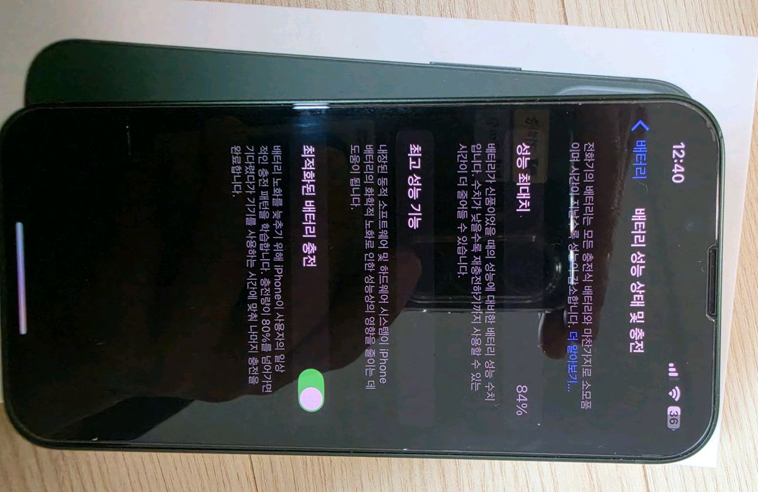 아이폰 13미니 128gb 그린 이미지