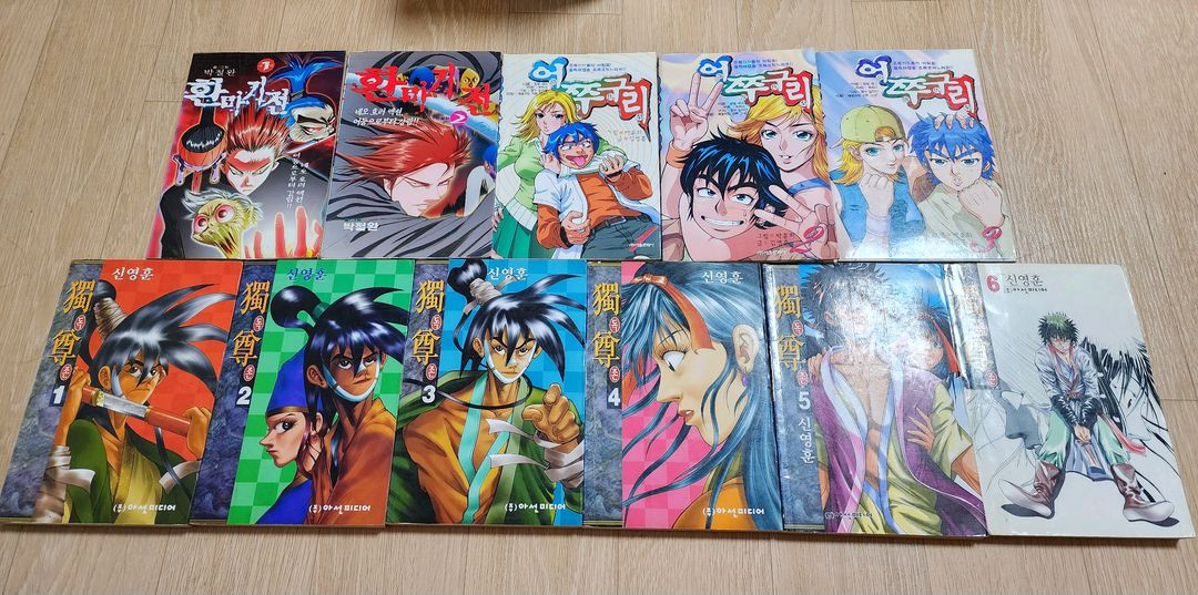 만화책 모음팝니다. 이미지