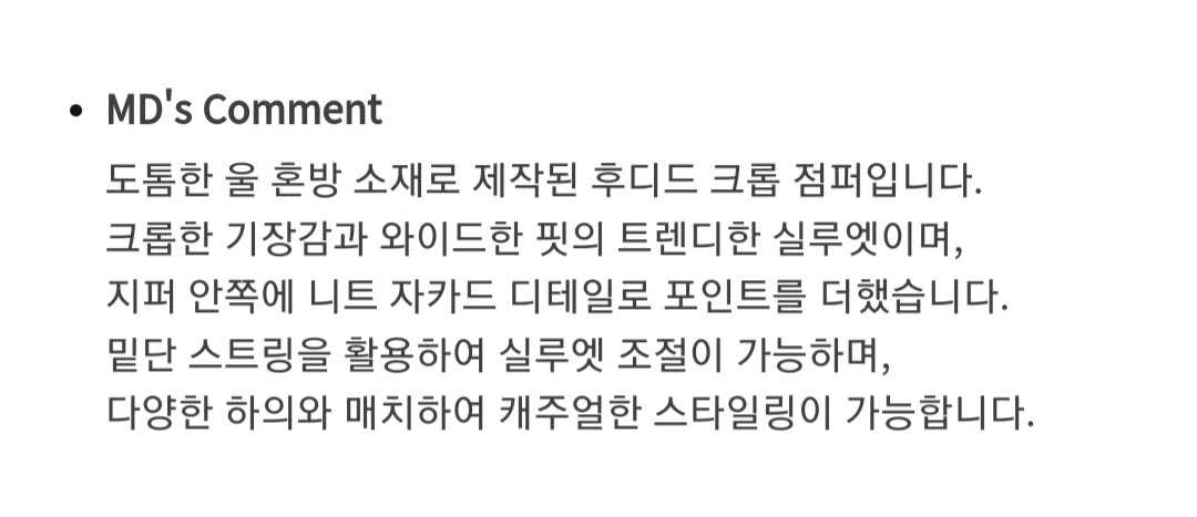 [새상품]보브(VOV) 와이드 후드집업 이미지