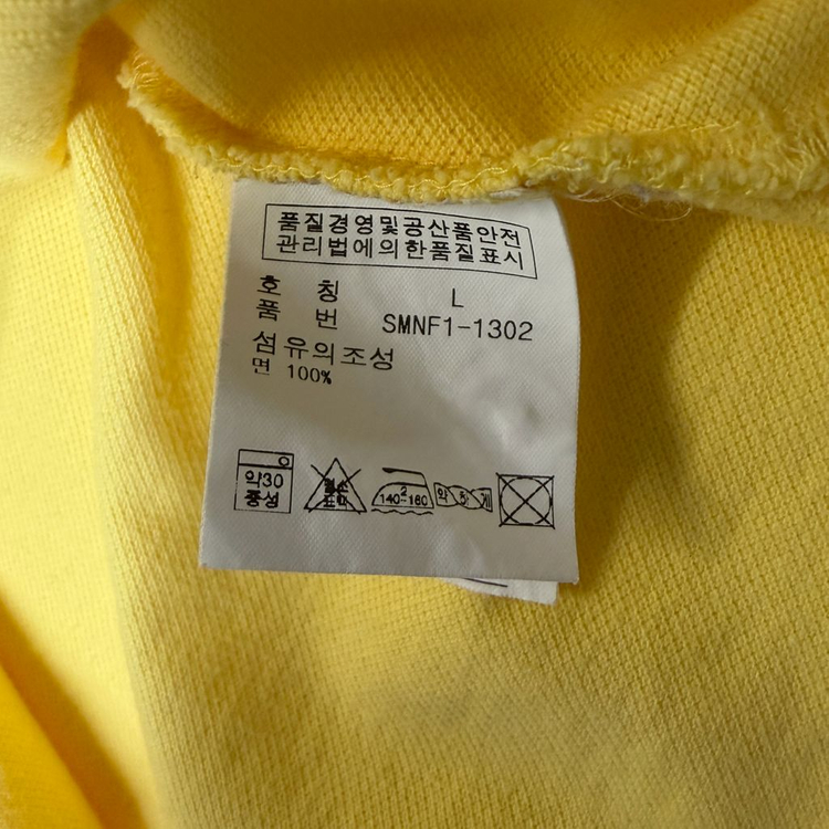 폴로 랄프로렌 긴팔 카라티 옐로우 피케 셔츠 (L) 이미지