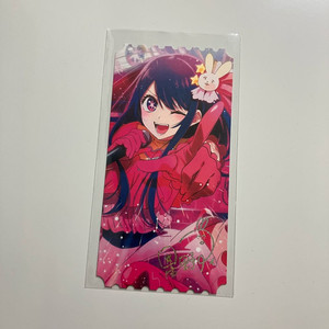 최애의 아이 오리지널 티켓 오티 포스터 특전 (교환) 이미지