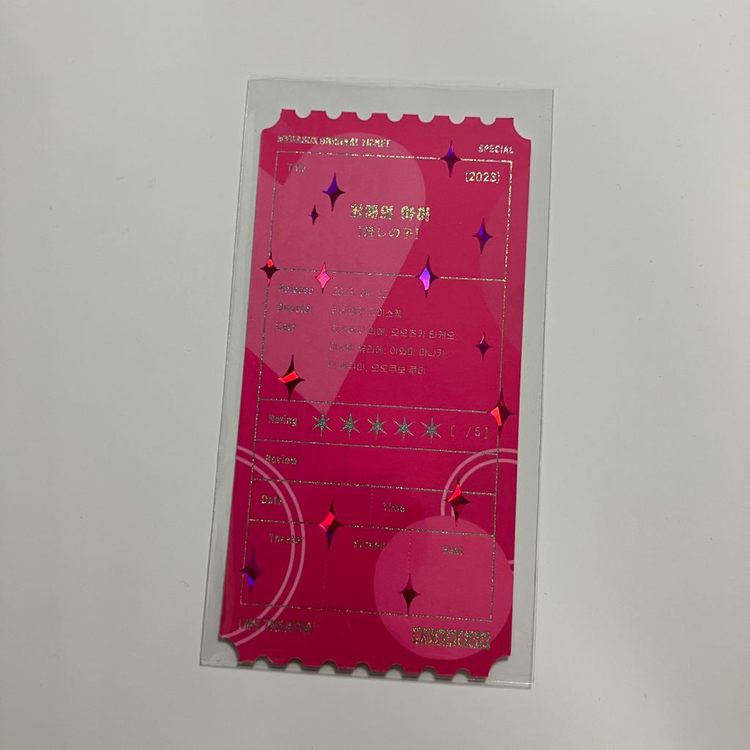 최애의 아이 오리지널 티켓 오티 포스터 특전 (교환) 이미지