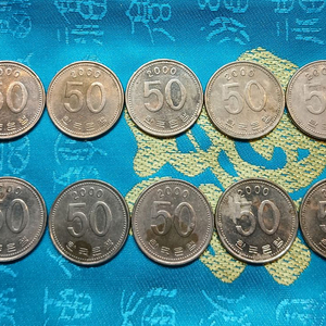 2000년 50원 동전 10개 일괄 이미지