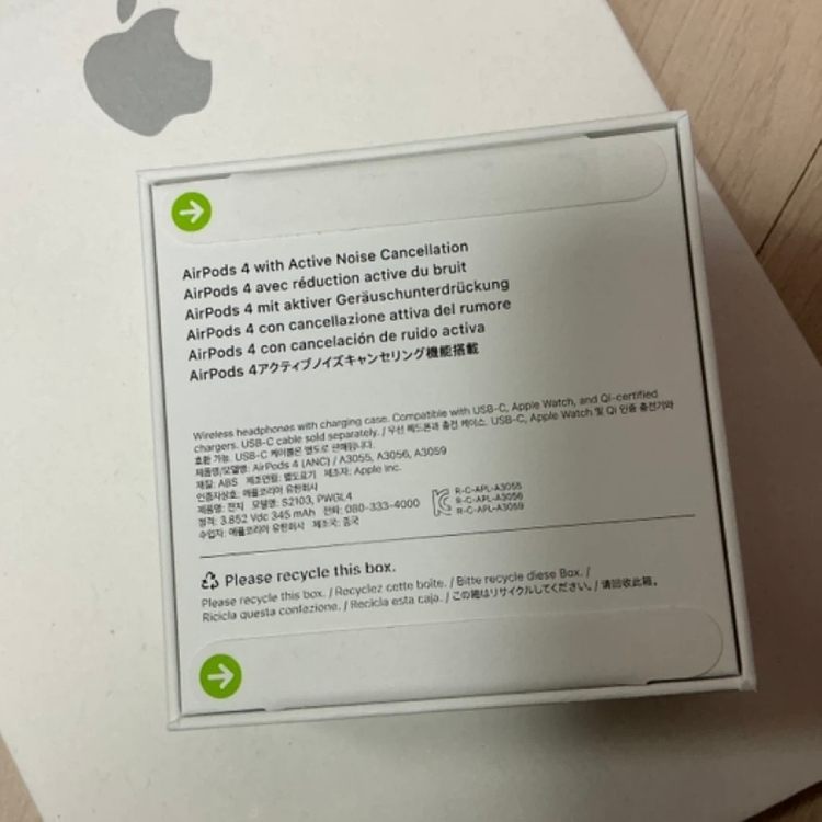 에어팟4 노이즈 캔슬링(미개봉 정품) 이미지