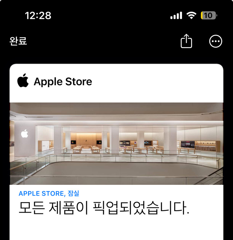 에어팟4 노이즈 캔슬링(미개봉 정품) 이미지