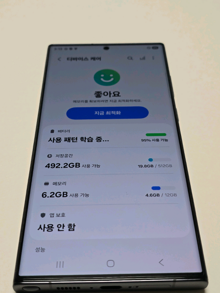 삼성전자 갤럭시 S23 울트라 512GB 블랙 판매 이미지