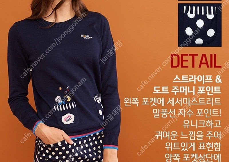 니트티 세서미 스트리트 골프 면티 여성 니트골프 퓨어코튼 #완전새거# 이미지