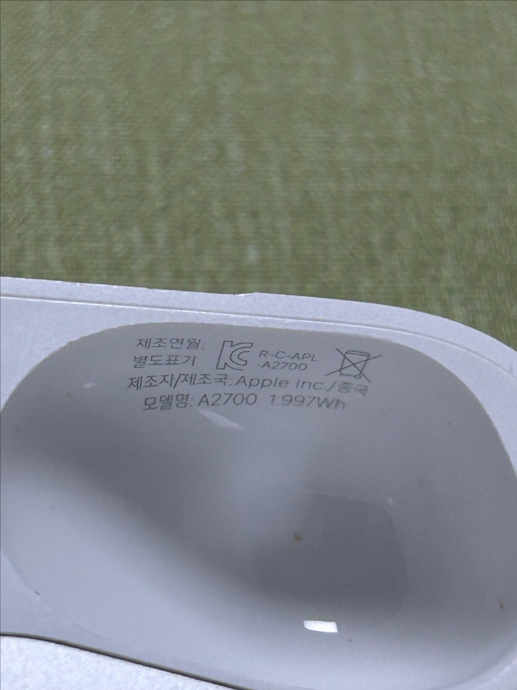 a급 에어팟 프로 2 풀박스 이미지