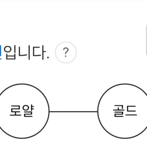 [구매] 예스24 상품권 85% 구매합니다 이미지