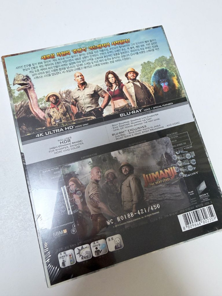 [4K 블루레이] 쥬만지 : 넥스트 레벨 - 렌티큘러 오링케이스 스틸북 한정판 (2disc: 4K UHD + 2D) 이미지