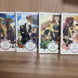 어느 날 공주가 되어버렸다 일반판 1-4권 특전엽서 포함 이미지