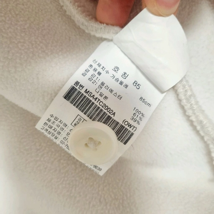 탑텐 뽀글이 가디건자켓 / 라운드넥 양털 에코 쉘파 부클재킷 지그재그 에이블리 스파오 유니클로 무신사 이미지