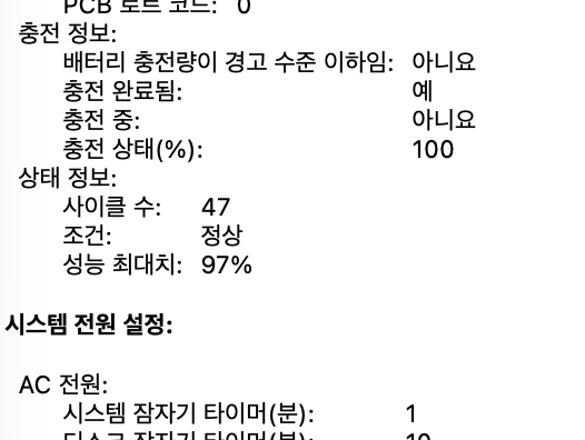 M3 맥북에어 13인치 (16GB/512GB) 이미지