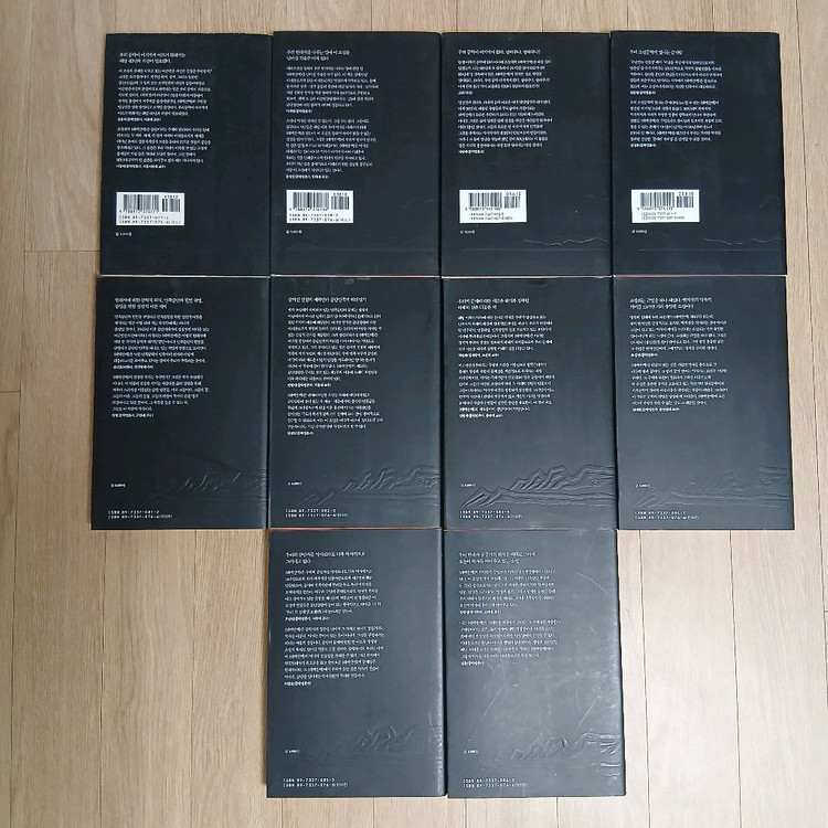 조정래 태백산맥 전권 1~10권 이미지