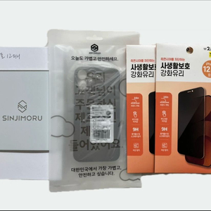 아이폰12미니 케이스+강화유리필름3개 이미지
